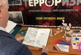 В СОШ №5 прошло мероприятие 