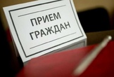 Замглавы Дагестанского фонда капремонта проведет прием граждан