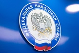 Памятка от ФНС