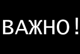 Действия при обнаружении подозрительных лиц