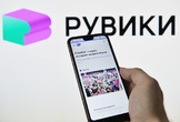 Портал российской открытой интернет-энциклопедии РУВИКИ