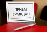 Глава Минпромторга РД проведет прием граждан