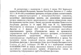 Индустриальный парк продолжает развиваться