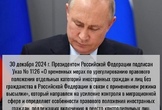 Об урегулировании правого статуса иностранцев в РФ