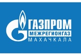 Газпром межрегионгаз Махачкала напоминает