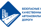 Опрос БКАД - 2023