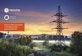 Портал «Светлая страна РФ»