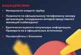 ГП и ЦБ: В целях профилактики киберпреступлений