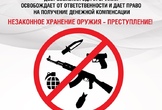 Ведется операция 