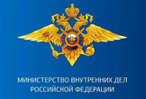 Операция «Нелегальный мигрант» — 4 этап