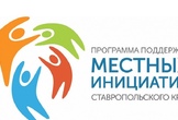 О проекте 
