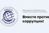 Участвуй в конкурсе 