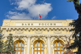 Дагестанское отделение Нацбанка проводит онлайн-опрос