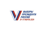 Начался финальный день голосования на выборах Президента