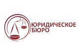 В Дагестане создано Государственное юридическое бюро