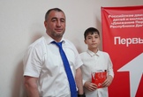 Юным огнинцам вручили паспорта России