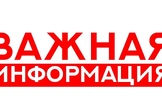О соблюдении обязательных требований № 294-ФЗ от 26.12.2008г.