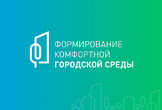 ФКГС-2024: работы выполнены на 100%