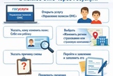 Как подать обращение в ТФОМС Дагестана?